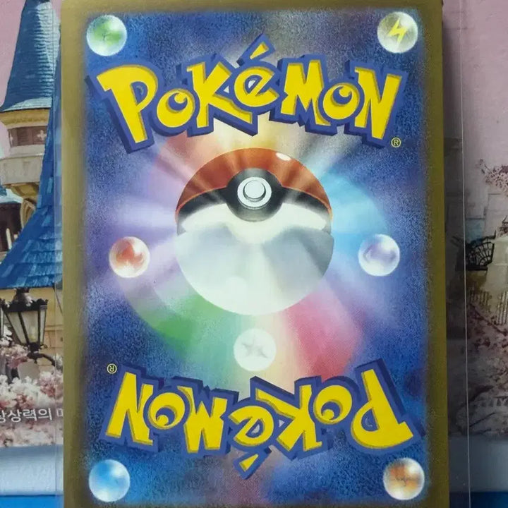 [BUNJANG] Japanese Edition Pikachu Monster Ball Card / 일판 포켓몬카드 푸린 몬스터볼