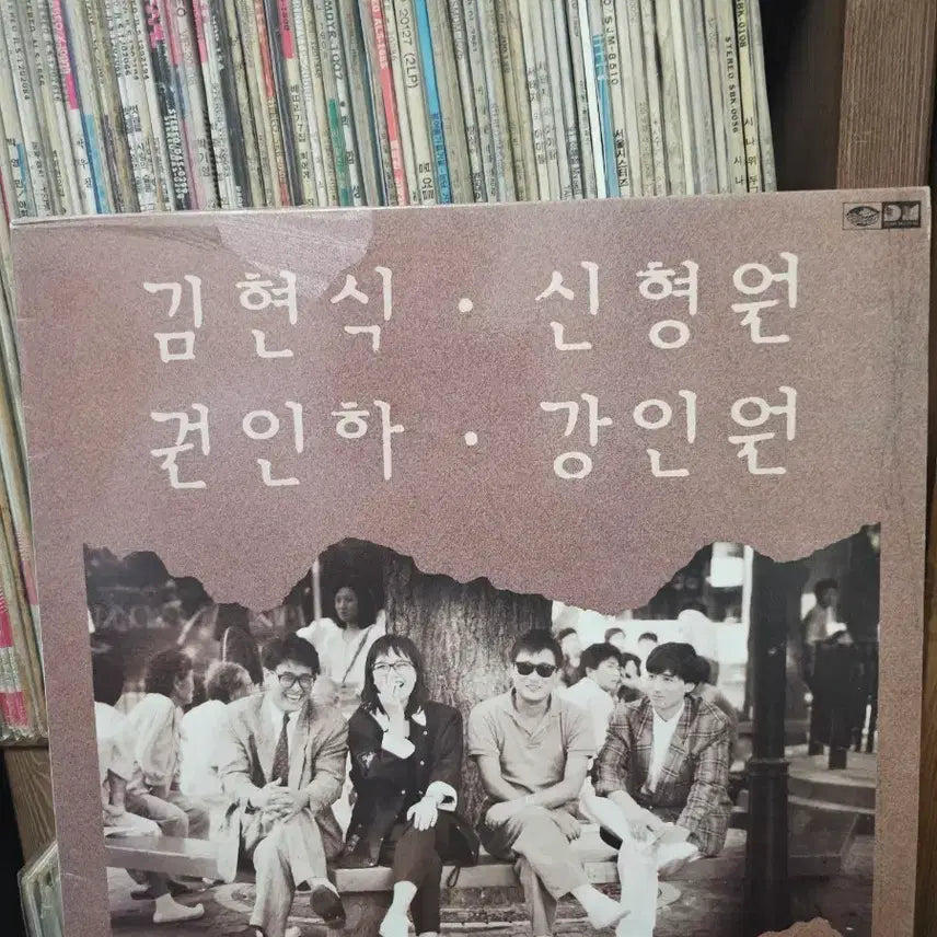 [BUNJANG] Kim Hyun Sik, Shin Hyung Won, Kang In Won, Kwon In Ha "On a Rainy Day Watercolor" 1 LP / 김현식 신형원 강인원 건인하 비오는 날 수채화 1 LP