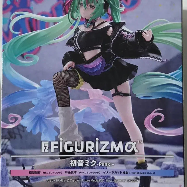 [BUNJANG] Hatsune Miku Figure Punk! Version (Sealed) / 하츠네 미쿠 피규어 미개봉