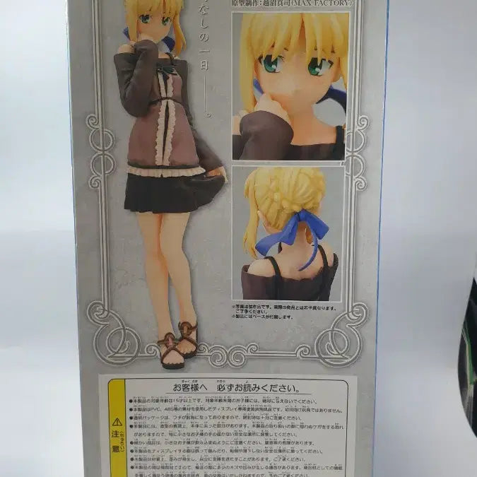 [BUNJANG] Good Smile Company Fate Saber Holiday Ver. Figure / 무료배송 굿스마 Fate 세이버 휴일 ver.