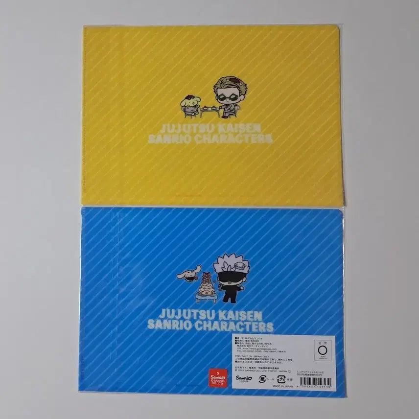 [BUNJANG] Jujutsu Kaisen x Sanrio Nanami &amp; Gojo Pompompurin &amp; Cinnamoroll Mini Clear File Set / 주술회전 산리오 나나미 폼폼푸린 고죠 시나모롤 미니클리어파일 세트 굿즈