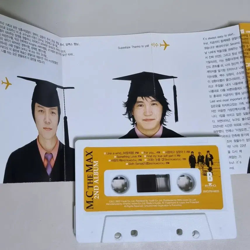 [BUNJANG] MC The Max 2nd Album "Love&