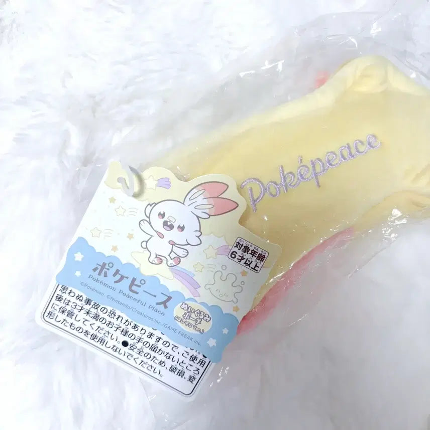[BUNJANG] Takara Tomy Pokemon Pi-Pikachu Scorbunny Pouch / 포켓몬 포켓피스 염버니 파우치
