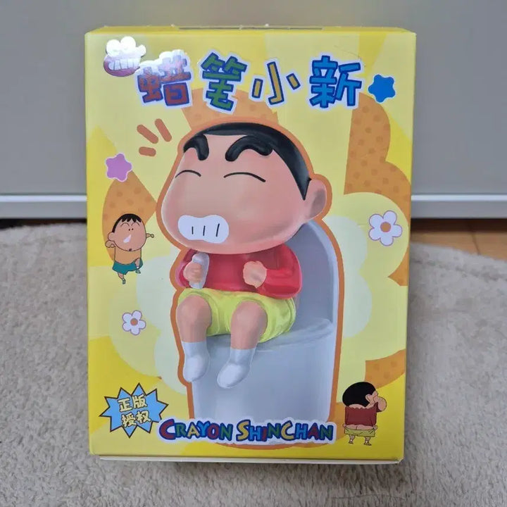 [BUNJANG] Crayon Shin-chan Toilet Mood Lamp Figure Set (Misae &amp; Buriburi Monster) / 짱구 변기 무드등 피규어 (맹구 부리부리몬 일괄)