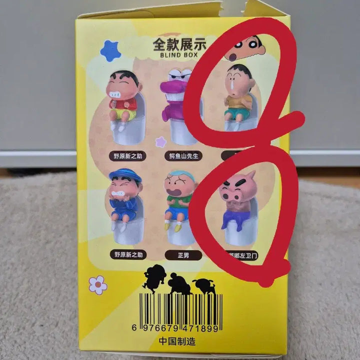 [BUNJANG] Crayon Shin-chan Toilet Mood Lamp Figure Set (Misae &amp; Buriburi Monster) / 짱구 변기 무드등 피규어 (맹구 부리부리몬 일괄)