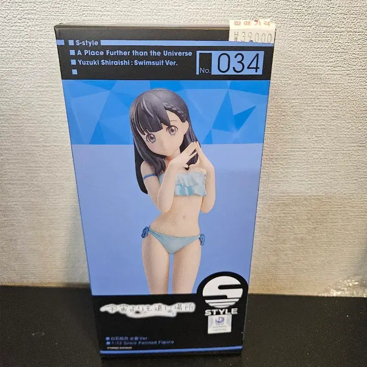[BUNJANG] S-style Shiraishi Yuzuki Swimsuit Ver. 1/12 Scale Figure / S-style 우주보다 먼 곳 시라이시 유즈키 수영복 Ver. 1/12