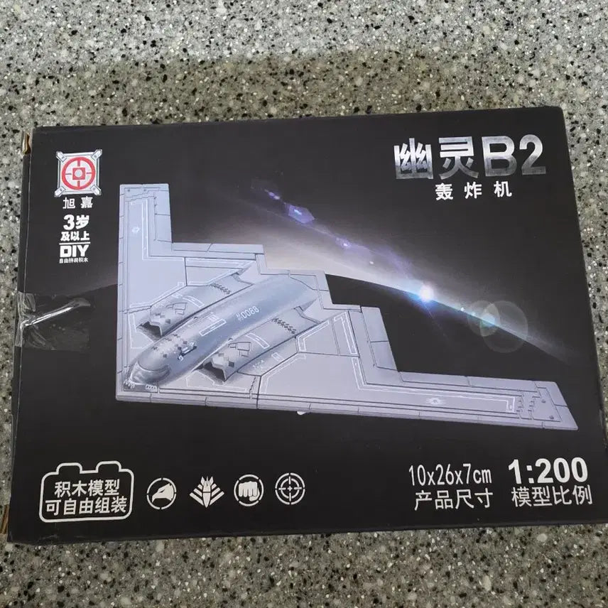 [BUNJANG] B-2 Bomber Model Kit / B2 폭격기 모형