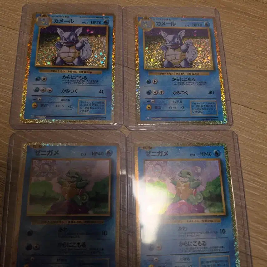 [BUNJANG] Japanese Pokemon Card Classic Squirtle, Wartortle, Blastoise / 일판 포켓몬카드 클래식 꼬부기,어니부기 팝니다.(1세트씩은 4.0)