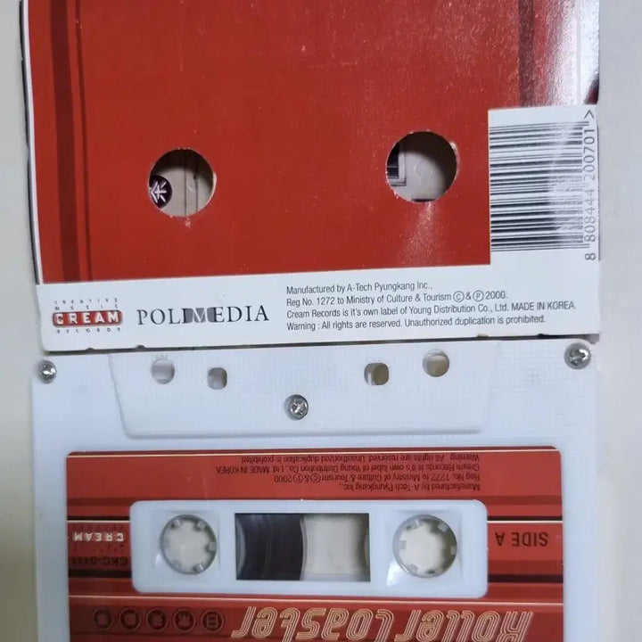 [BUNJANG] Roller Coaster 2nd Album Cassette Tape / 롤러코스터 2집 (카세트테이프)