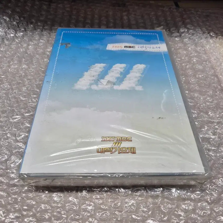 [BUNJANG] 2005 MBC University Song Festival DVD (Sealed) / 2005  MBC 대학가요제 DVD  미개봉실사진  인천돌쇠도서