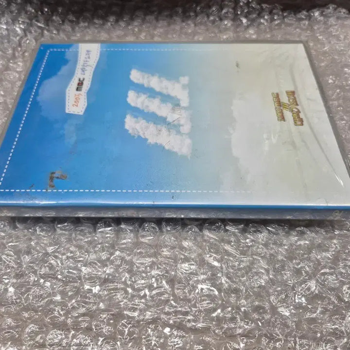 [BUNJANG] 2005 MBC University Song Festival DVD (Sealed) / 2005  MBC 대학가요제 DVD  미개봉실사진  인천돌쇠도서