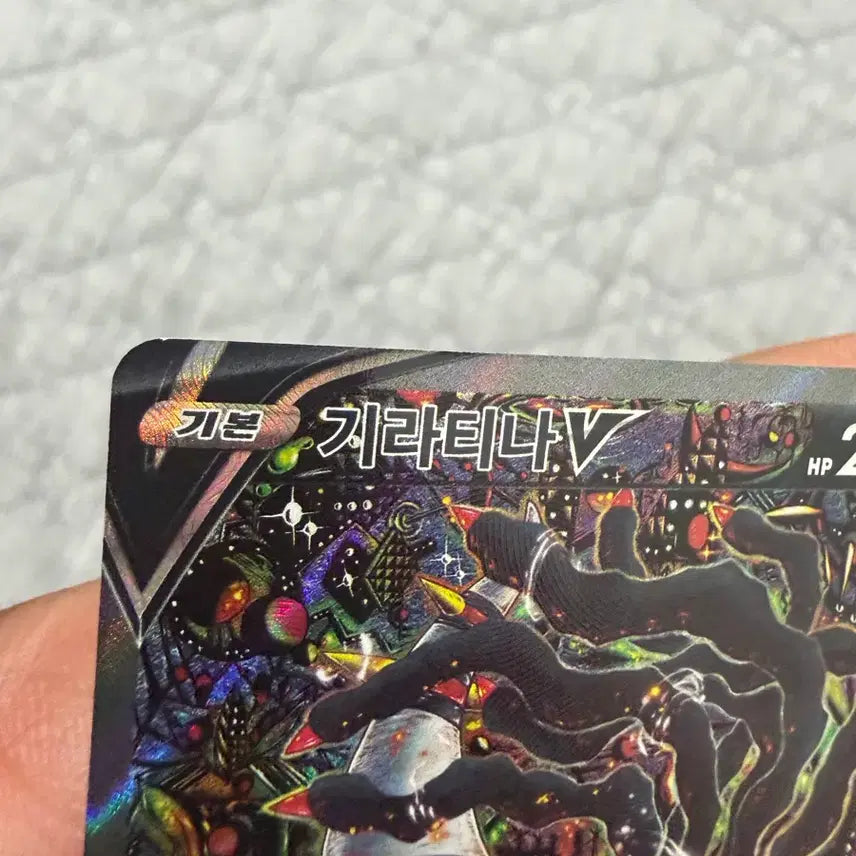 [BUNJANG] Giratina Special Edition + / 기라티나특일 b+