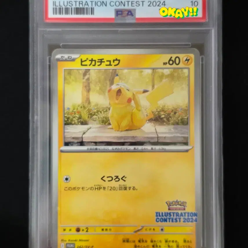[BUNJANG] Pokemon Card Pikachu (Yawning Pikachu) PSA 10 / 포켓몬카드 일판 피카츄(하품츄) PSA10