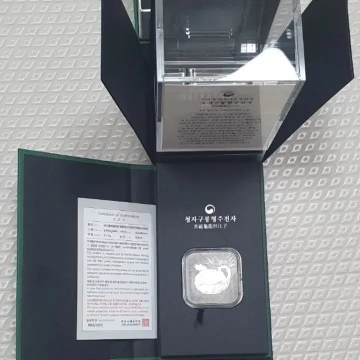 [BUNJANG] KOMSCO Celadon Cloud Teapot 1 oz 99.9% Silver Coin / 한국조폐공사 청자 구름형 주전자 순은 1온스 99.9% 은화