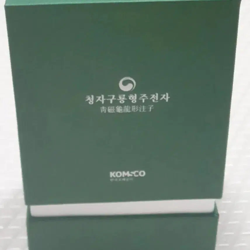 [BUNJANG] KOMSCO Celadon Cloud Teapot 1 oz 99.9% Silver Coin / 한국조폐공사 청자 구름형 주전자 순은 1온스 99.9% 은화