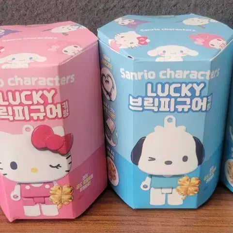 [BUNJANG] Sanrio Characters Lucky Brick Figure Set / 산리오 캐릭터 럭키 브릭 피규어 4개팔아요