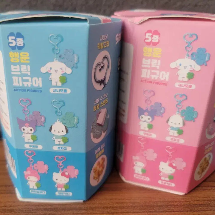 [BUNJANG] Sanrio Characters Lucky Brick Figure Set / 산리오 캐릭터 럭키 브릭 피규어 4개팔아요