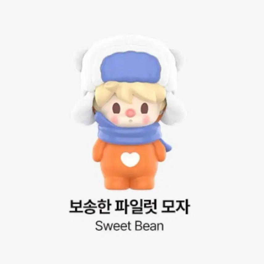 [BUNJANG] Pop Mart POBBINS Plush Cozy Series - Sweet Bean (Fluffy Pilot Hat) / 팝마트 팝빈 플러시 코지 시리즈 - 스위트빈 (보송한 파일럿 모자)