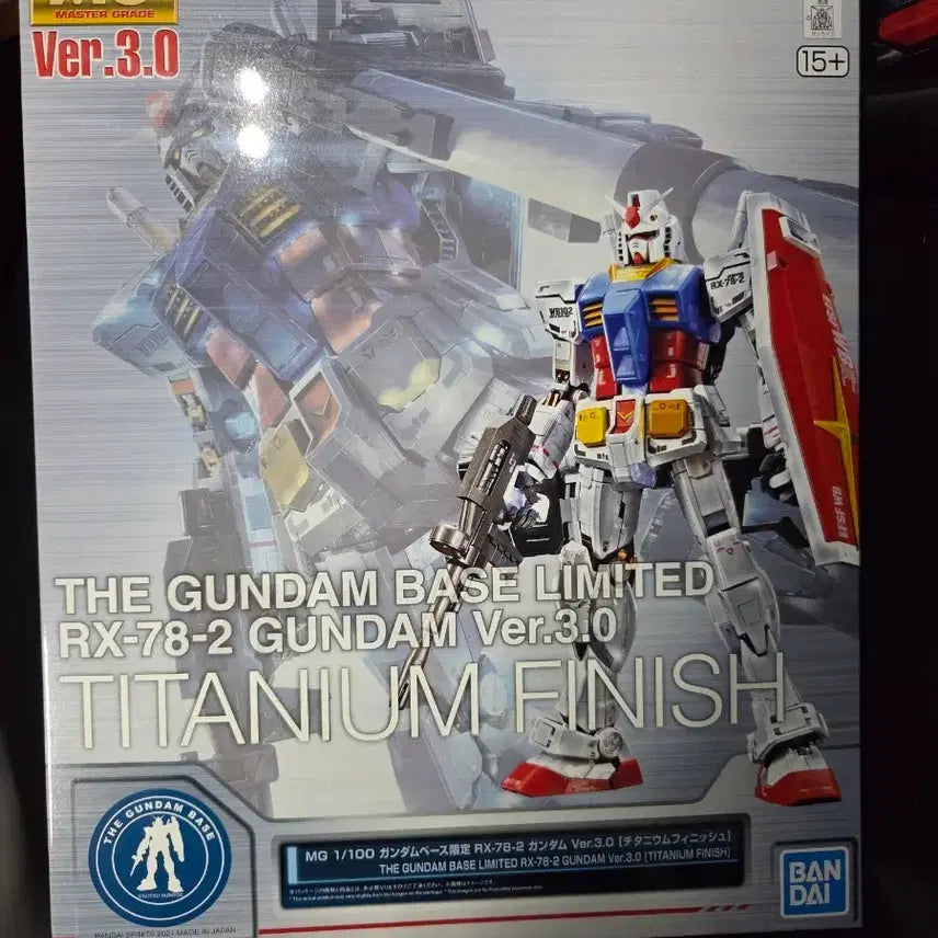 [BUNJANG] Master Grade (MG) RX-78-2 Gundam 3.0 Titanium Finish (Sealed) / MG 퍼스트 건담 3.0 티타늄 피니쉬 미개봉