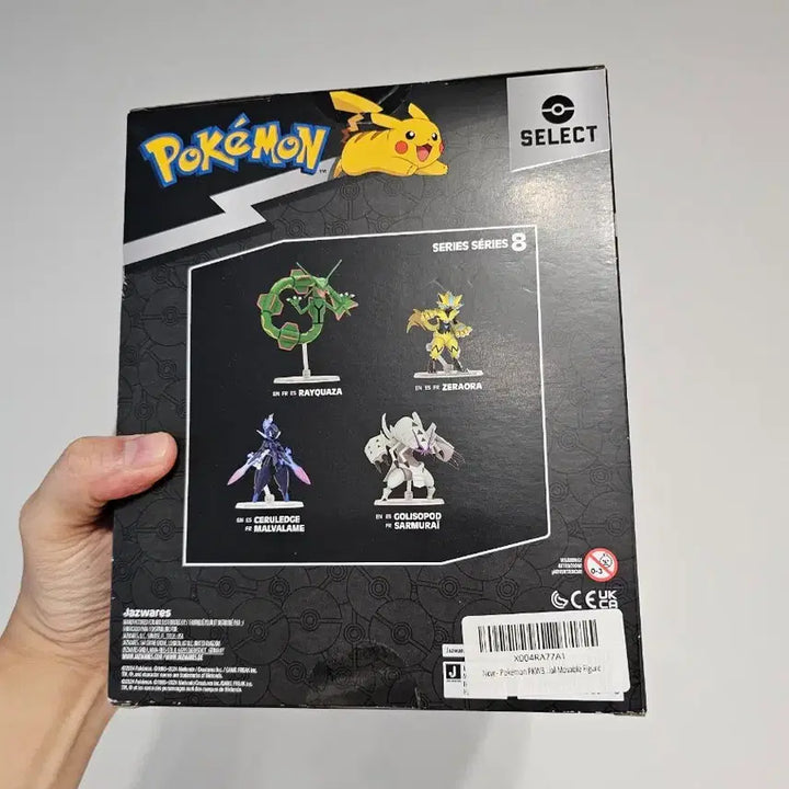 [BUNJANG] Pokemon Select Series Kabuto Action Figure / 포켓몬스터 셀렉트 시리즈 갑주무사 액션 피규어