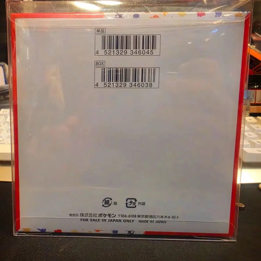 [BUNJANG] Pokemon Card 151 Japanese Edition Booster Box / 포켓몬카드 151 일판