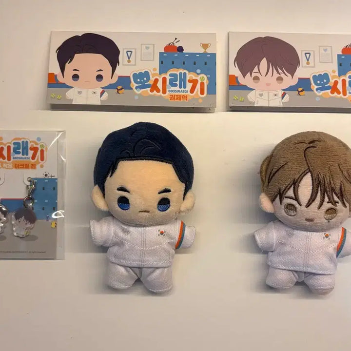 [BUNJANG] Team Rejin Bboosiraegi Kwon Jae-hyuk &amp; Seo Yeon-oh Doll + Acrylic Charm Bundle Set / 팀레진 뽀시래기 권제혁 서연오 인형 + 아크릴참 일괄