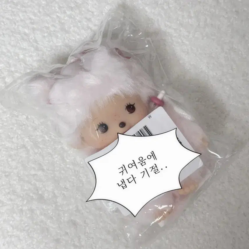 [BUNJANG] J Tuti Monchhichi Angel/Devil Set / 쥬에티 베베치치 천사악마 천사 몬치치 쥬에띠 콜라보