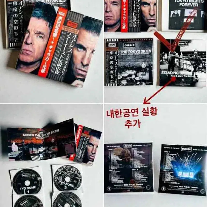 [BUNJANG] Oasis Live 25&