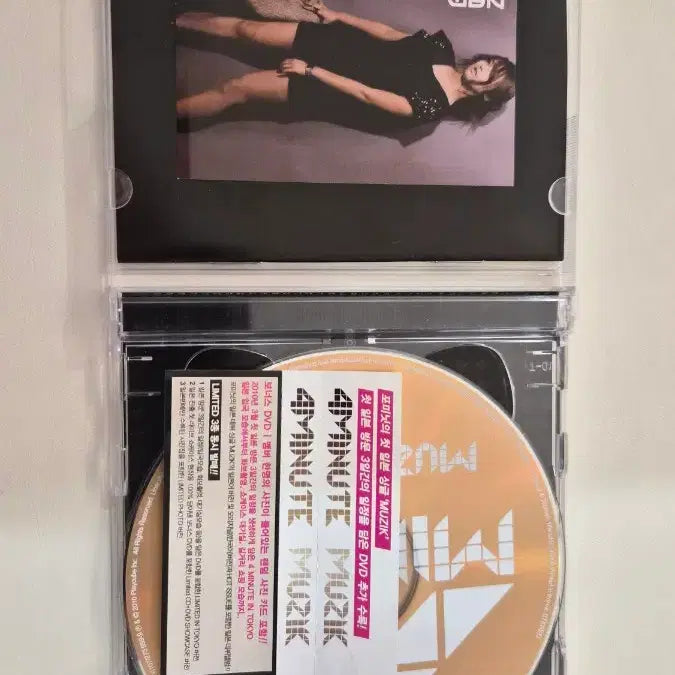 [BUNJANG] 4Minute MUZIK CD / 포미닛 4MINUTE MUZIK CD