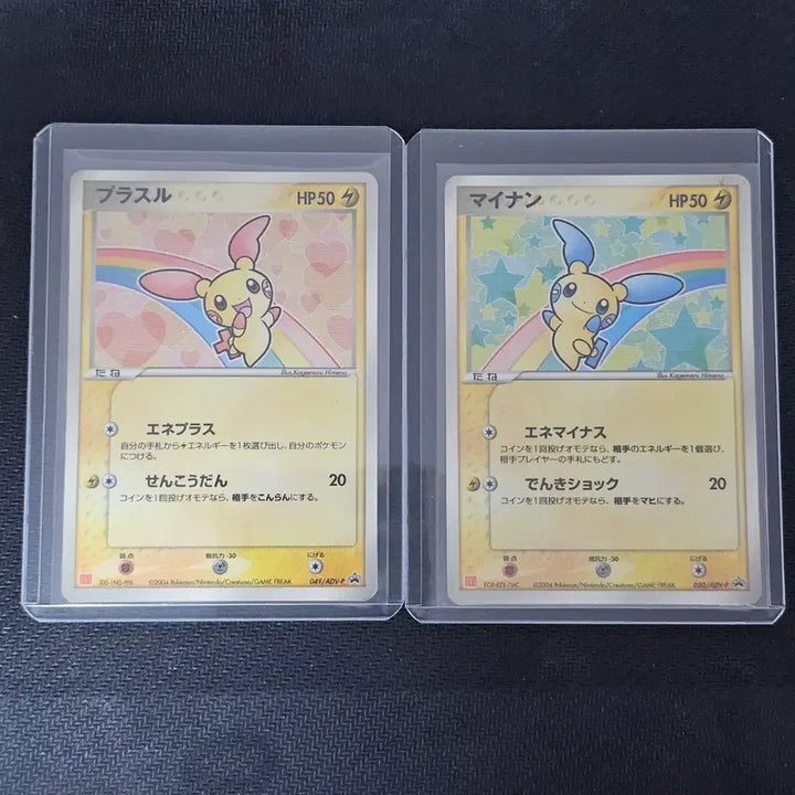 [BUNJANG] Pokemon Card Japanese McDonald&