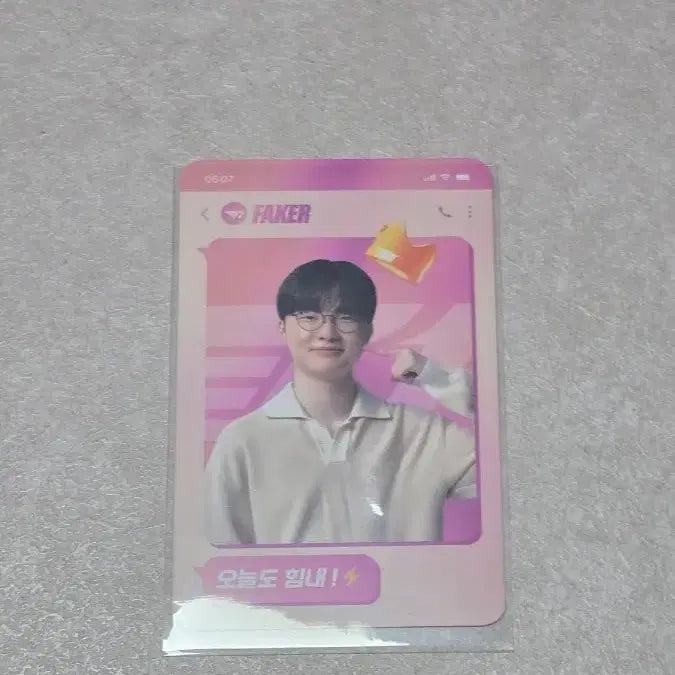 [BUNJANG] T1 Faker Photocard (Daewoong Pharmaceutical Eve 1st Edition) / 페이커 포토카드 대웅제악 이브 1차 티원