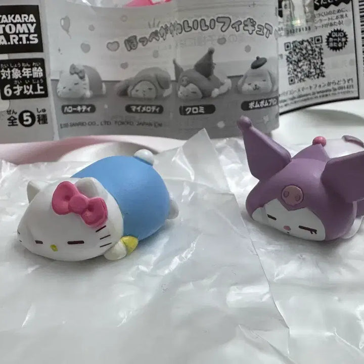 [BUNJANG] Sanrio Ball Charm "CoolSleepyZz" Gacha Hello Kitty, Kuromi / 산리오 볼찌부 쿨쿨zZ 가챠 헬로키티, 쿠로미