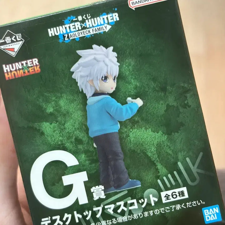 [BUNJANG] Hunter x Hunter Killua G.E.M. Series Figure / 헌헌 헌터X헌터 키르아 G상 G-1 피규어