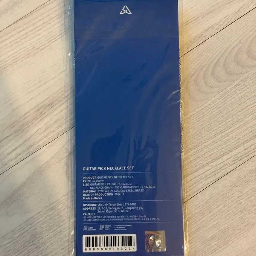 [BUNJANG] DAY6 Sungjin Necklace (Sealed) / (미개봉/정가이하) 데이식스 성진 목걸이 판매합니다
