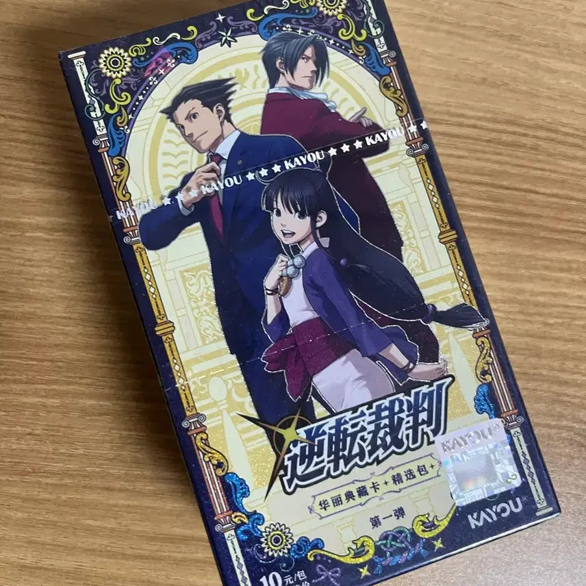 [BUNJANG] Ace Attorney Collection Card Box / 역전재판 컬렉션 카드 박스
