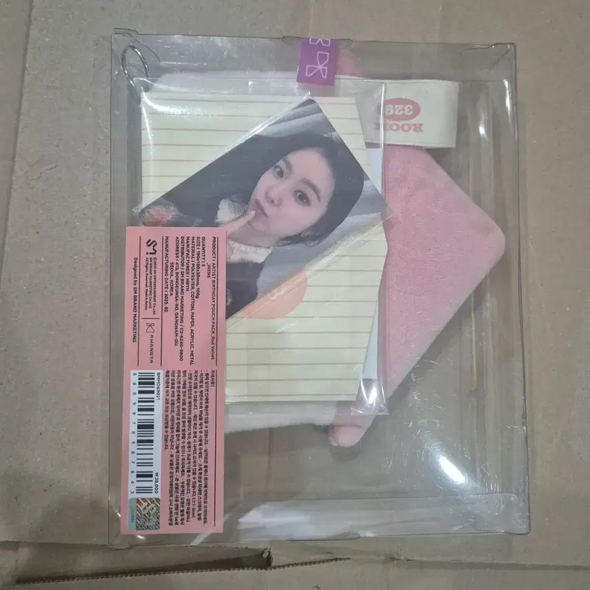 [BUNJANG] Red Velvet Irene Birthday Pouch Pack (Sealed) / [미개봉] 레드벨벳 아이린 생일 파우치 팩 양도