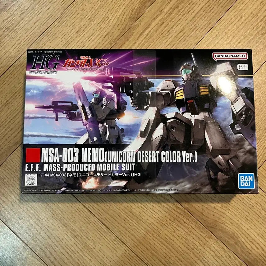 [BUNJANG] Hg Desert Color Square Item / Hg 네모 데저트컬러