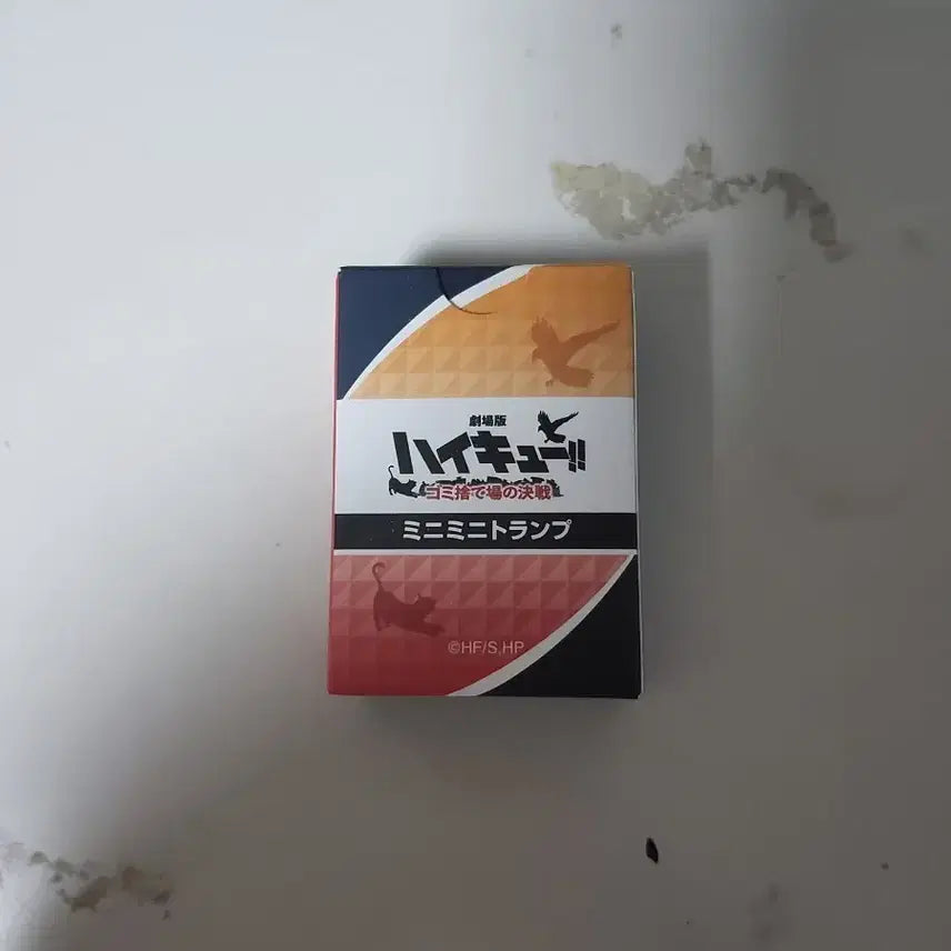 [BUNJANG] Haikyuu!! The Movie Mini Trump Cards / 하이큐 극장판 미니 트럼프 카드