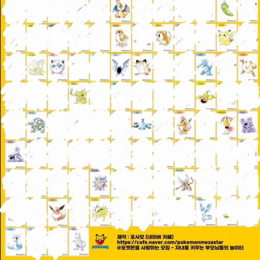 [BUNJANG] Pokemon 30th Anniversary Original Artwork Ttibusil Stickers / (구매) 포켓몬 30주년 오리지널 아트웍 띠부씰 띠부실