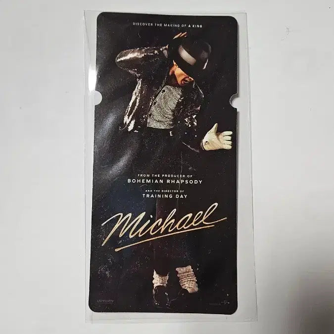 [BUNJANG] Movie Michael Special Ticket / 영화 <마이클> 스페셜 티켓
