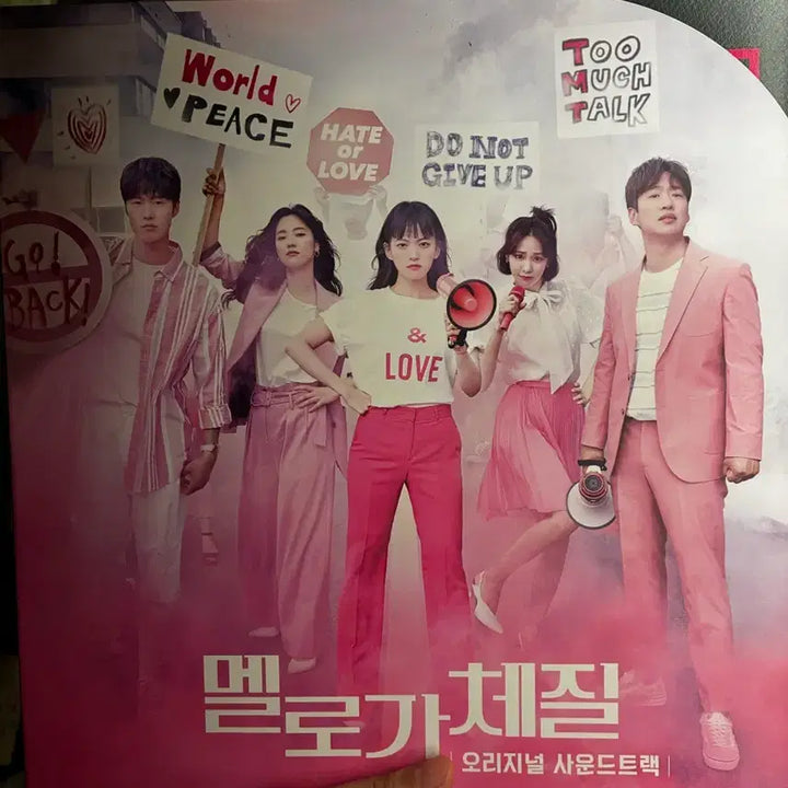 [BUNJANG] Be Melodramatic LP (Opened) / 멜로가 체질 lp 개봉반
