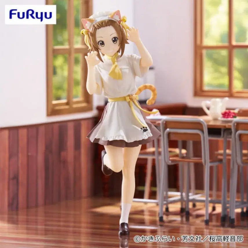 [BUNJANG] K-ON! Ritsu Tainaka FuRyu Trio Try iT Maid Figure / 케이온 타이나카 리츠 피규어 후류 Trio Try iT 메이드 피규어