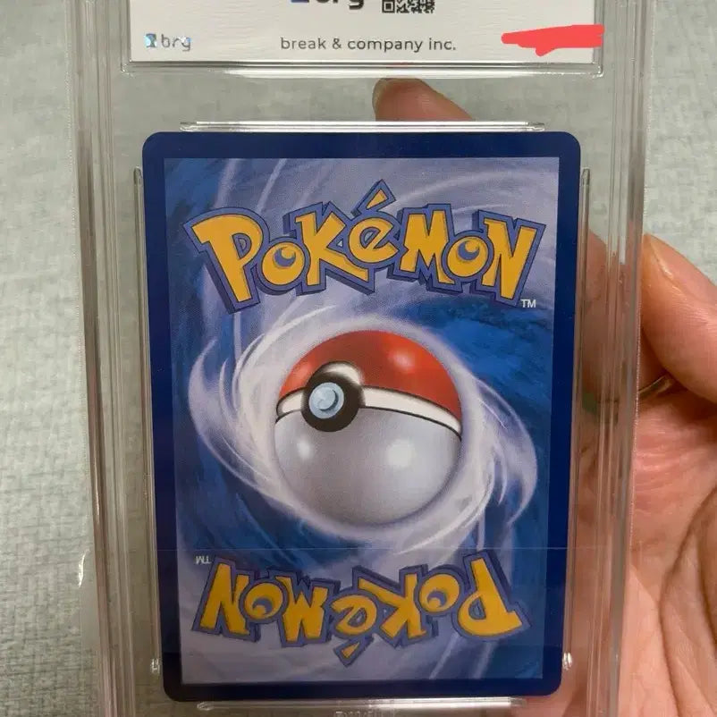 [BUNJANG] Pokemon Card Mega Greninja MUR BRG9 / 포켓몬 카드 메가 개굴닌자mur brg9