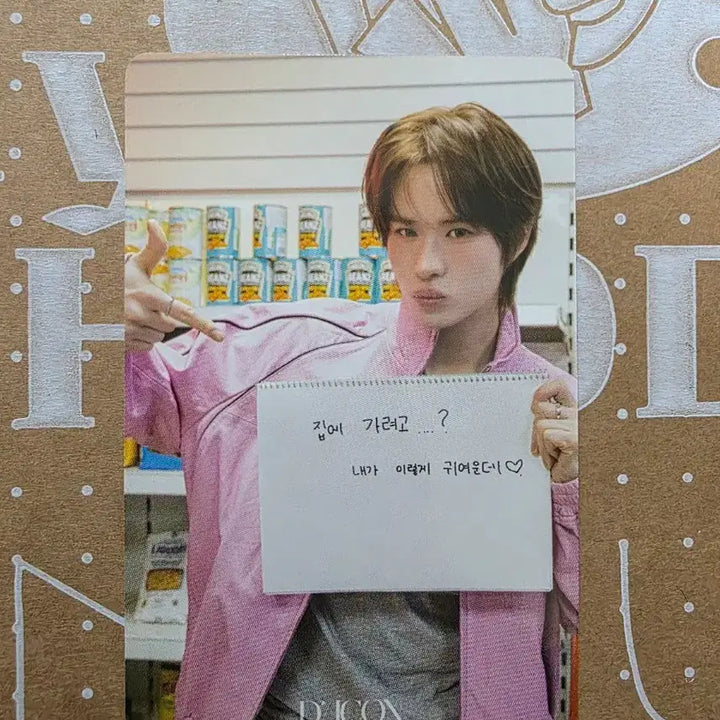 [BUNJANG] TWS Dicon Kyungmin Photocard / 투어스 디아이콘 경민