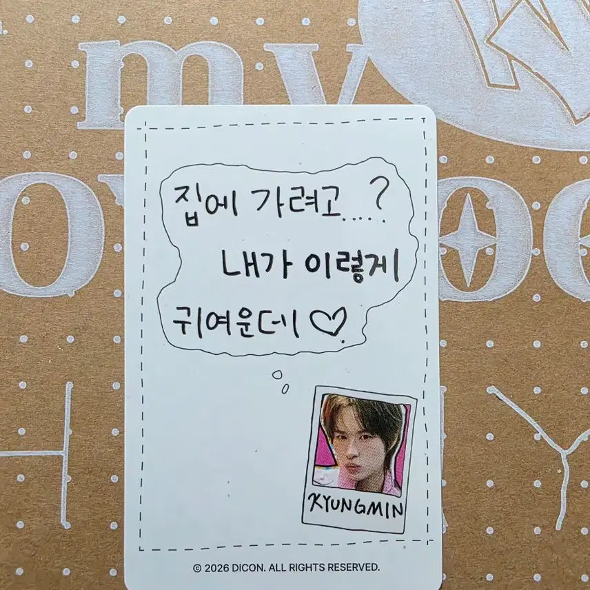 [BUNJANG] TWS Dicon Kyungmin Photocard / 투어스 디아이콘 경민