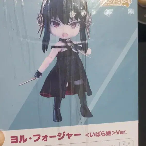 [BUNJANG] Spy x Family Yor Forger Nendoroid Doll Thorn Princess ver. Figure / 스파이패밀리 요르 포져 굿스마일 넨도로이드돌 가시공주 ver.