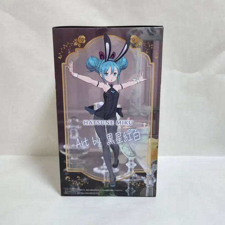 [BUNJANG] Hatsune Miku Trio-Try-iT Figure / 하츠네미쿠 피규어 Trio-Try-iT