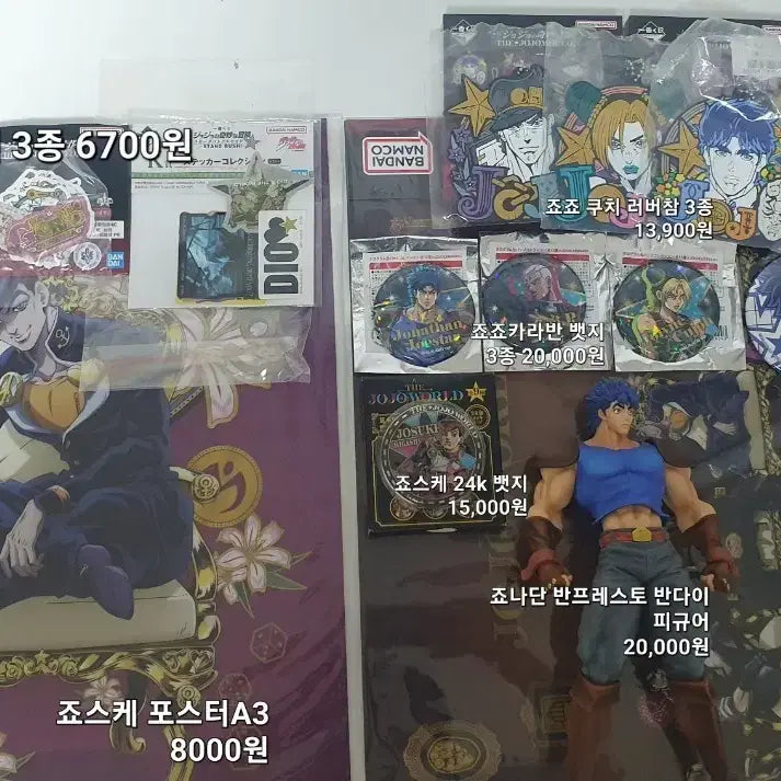 [BUNJANG] JoJo&