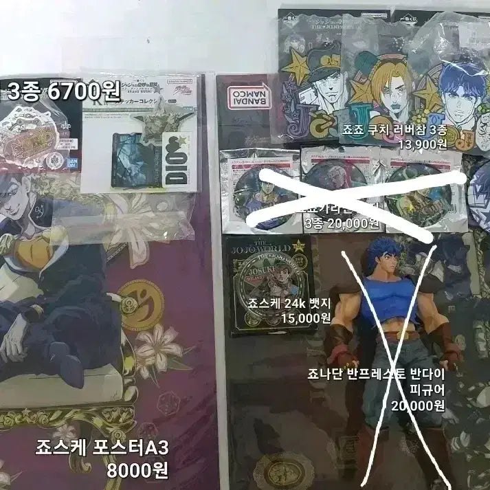[BUNJANG] JoJo&