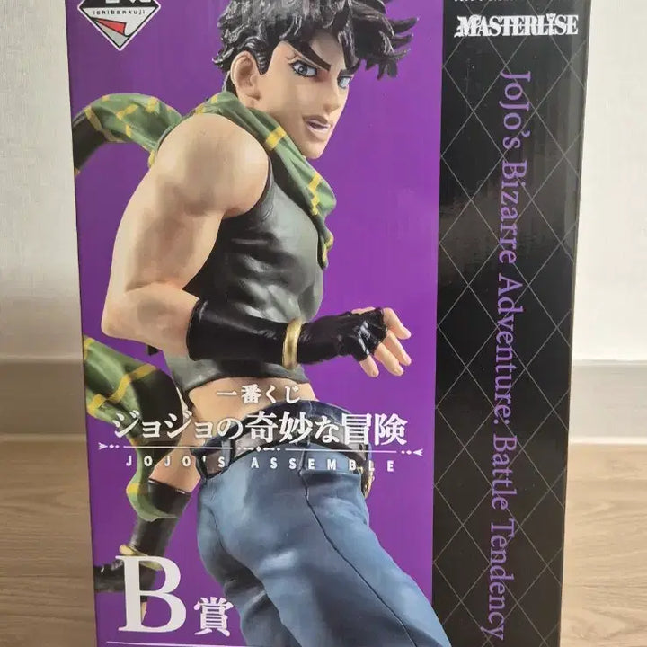 [BUNJANG] JoJo&